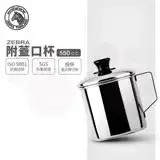 在飛比找遠傳friDay購物優惠-【ZEBRA 斑馬牌】304不鏽鋼口杯-附蓋 9CM 550