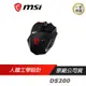 MSI 微星 Interceptor DS200 電競滑鼠 PCHot