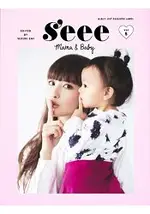 S`EEE MAMA & BABY GIRLY-EST FASHION LABEL-鈴木亞美懷孕育兒流行情報誌 VOL.5