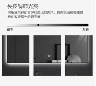 led智能鏡 觸摸屏方鏡 75*120CM三色變光+時間溫度 壁掛鏡 發光防霧鏡 浴室鏡 化妝鏡定制 (7.3折)