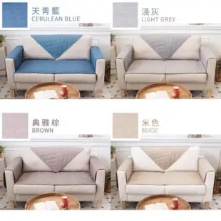 《格藍傢飾》石墨烯鋪棉簡約沙發墊1人座(四色可選)