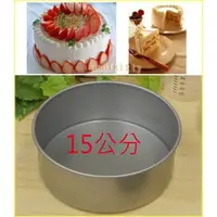 在飛比找Yahoo奇摩購物中心優惠-asdfkitty*日本製 CAKELAND圓型戚風蛋糕模型