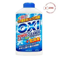 在飛比找博客來優惠-日本Kaneyo OXI除污消臭漂白粉400g