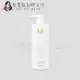 立坽『瞬間護髮』歐娜國際公司貨 Moroccanoil 優油保濕修復護髮劑1000ml (6.4折)