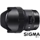 SIGMA 14mm F1.8 DG HSM Art (公司貨) 超廣角大光圈定焦鏡 適合拍攝銀河 螢火蟲
