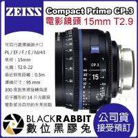 在飛比找Yahoo!奇摩拍賣優惠-數位黑膠兔【 蔡司 電影鏡頭 Zeiss Compact P