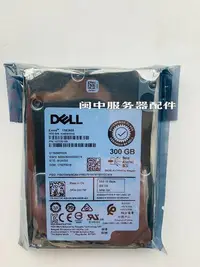 在飛比找Yahoo!奇摩拍賣優惠-全新DELL/戴爾 300G 15K SAS 12GB 2.