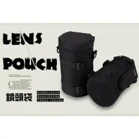 在飛比找樂天市場購物網優惠-【eYe攝影】現貨 EIRMAI 銳瑪 Lens Case 