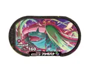 POKEMON Mezastar Card 3-3-001 Venusaur TAKARA 2022 Japan
