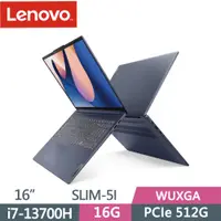 在飛比找PChome24h購物優惠-Lenovo IdeaPad Slim 5i 82XF002