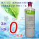 3M Filtrete 3US-F008-5/F-008/F008原廠替換濾心/濾芯(3M S008/S-008專用濾心) 《隔日配~免運費》《分期0利率》