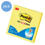 3M POST-IT 可再貼抽取式便條紙 76.2公釐 X 76.2公釐 X 24本 R330