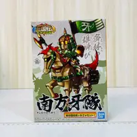 在飛比找有閑購物優惠-吼皮玩具 絕版 BB戰士 南方牙隊 三國傳 戰神決鬥篇 33