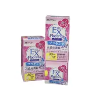 在飛比找蝦皮購物優惠-日本 ITOH 井藤 placenta ex 高濃度濃縮煥顏