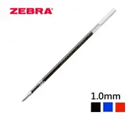 在飛比找樂天市場購物網優惠-ZEBRA 斑馬 EQ-1.0 原子筆替芯 (1.0mm) 
