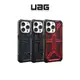 UAG▸iPhone 15 Pro/Max/Plus 頂級版耐衝擊保護殼 (美國軍規 手機殼 防摔殼 10年保固)