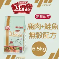 在飛比找Yahoo!奇摩拍賣優惠-[快夏丹] Mobby 莫比 無穀貓飼料 鹿肉鮭魚 貓飼料 