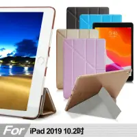在飛比找Yahoo奇摩購物中心優惠-AISURE for iPad 10.2吋 2019 /20