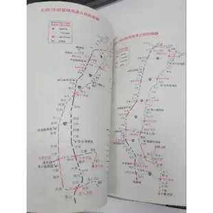 2024年 113年 記事本行事曆手帳日記 封套有廠商字樣 比A4小一些些