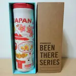 JAPAN 星巴克 BEEN THERE SERIES 保冷 保溫瓶