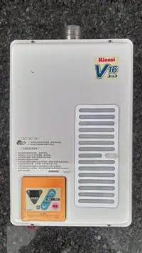 在飛比找Yahoo!奇摩拍賣優惠-台南市晉安廚具/林內牌日本原裝熱水器 REU-V1610WF