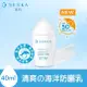 專科 SENKA 專科全效海洋友善防曬乳40ml