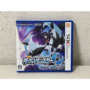 寶可夢 遊戲 究極之日 究極之月 日本直送 二手