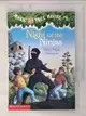 【書寶二手書T4／少年童書_CWP】Night of the Ninjas_Magic tree house #5_by Mary Pope Osborne ; illustrated by Sal Murdocca