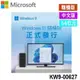 【MR3C】含稅 Microsoft 微軟 Windows 11 Home 64位元 家用中文隨機版 KW9-00627
