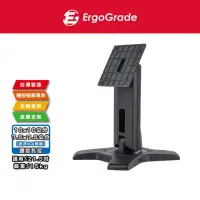 在飛比找momo購物網優惠-【ErgoGrade】21.5吋以下觸控螢幕專用底座EGS1