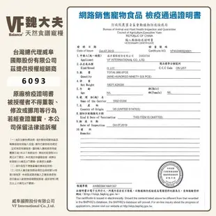 【樂寶館】VF 魏大夫 天然食譜 貓糧 無穀 / 低敏 / 特調 / 養生 1.5KG/6KG 貓飼料