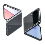 SGP / SPIGEN GALAXY Z FLIP 3 AIR SKIN 防摔保護殼_官旗店