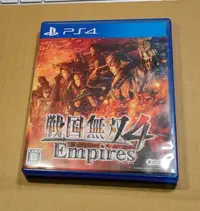 在飛比找露天拍賣優惠-PS4日版遊戲- 戰國無雙 4 Empires 帝王傳