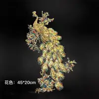 在飛比找Yahoo!奇摩拍賣優惠-大號彩色亮片孔雀刺繡布貼漢服旗袍外套裝飾繡花貼背膠鳳凰補丁貼