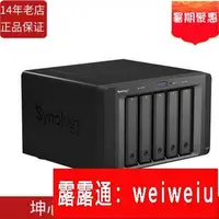 在飛比找露天拍賣優惠-【 配件】正品行貨群暉synology DX513 NAS 