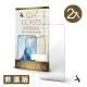 【A+ 極好貼】SAMSUNG Galaxy A32 5G 半版9H鋼化玻璃保護貼(2.5D半版兩入組)