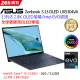 [超值2021組合ASUS ZenBook S 13 OLED UX5304VA-0112B1335U(i5-1335UG/512G PCIe/2.8K)
