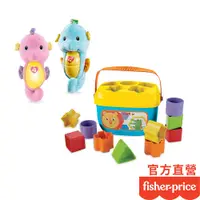 在飛比找蝦皮商城優惠-Fisher-Price 費雪 寶寶積木盒+安撫海馬(2色選