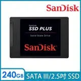 在飛比找遠傳friDay購物精選優惠-【SanDisk】SSD Plus 240GB 2.5吋SA