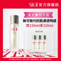 在飛比找momo購物網優惠-【SK-II】官方直營 青春寵愛禮盒組(青春露230ml/精