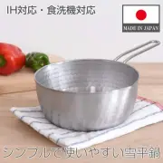 Ernest Tsubame-Sanjo Yukihira Pot IH/Dishwasher Safe Japan 18cm Stainless