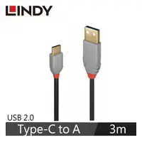 在飛比找有閑購物優惠-LINDY林帝 ANTHRA USB 2.0 TYPE-C公