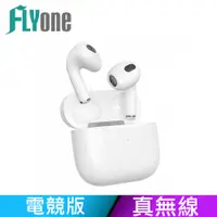 在飛比找PChome24h購物優惠-FLYone i98 電競版 觸控型高電量 藍牙5.1 雙耳