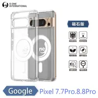 在飛比找蝦皮購物優惠-O-ONE MAG 磁吸殼 Google Pixel 7 8