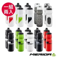 在飛比找momo購物網優惠-【MERIDA 美利達】自行車水壺 700CC 一組兩入 不