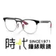 【RayBan 雷朋】法拉利聯名 光學鏡框 RB8327VM F060 51mm 橢圓框眼鏡 眉框 黑/銀 台南 時代