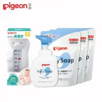 在飛比找Yahoo奇摩購物中心優惠-(Pigeon貝親)泡沫沐浴乳500ml+補充包400mlx