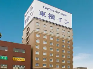 東橫INN藤枝站北口Toyoko Inn Fujieda Eki Kita-guchi