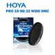 【EC數位】HOYA PRO 1D ND 32 WIDE DMC 52mm 減5格 減光鏡 廣角薄框 多層鍍膜