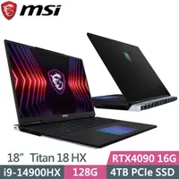 在飛比找PChome24h購物優惠-MSI Titan 18 HX A14VIG(i9-1490